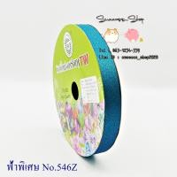ราคา ริบบิ้นพับเหรียญ TW กากเพชร 50Yds ริบบิ้นกากเพชรทึบ ริบบิ้น (17349405778)