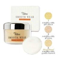 Tellme Smooth Wear Loose Powder 35g