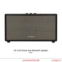 ราคา Aiwa ลำโพง รุ่น RS X60 Diviner Ace Bluetooth Speaker BASS ลำโพงบลูทูธพกพา พร้อมรีโมทคอนโทรล (17919077763)
