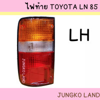 ราคา ไฟท้าย TOYOTA โตโยต้า HILUX ไมตี้x MIGHTY X LN85 พร้อมขั้ว และหลอดไฟ ยี่ห้อ AA MOTOR (18912657546)