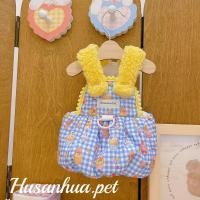 ราคา DY Loving ชุดพุดเดิ้ลชิสุตุ๊กตาหมีน่ารักอบอุ่นชุดสำหรับสัตว์เลี้ยงเสื้อผ้าลูกสุนัขลูกแมวขายดีเป็นมิตรกับผิวมีลวดลายเล็กๆ (21140539426)