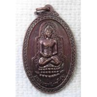 ราคา เหรียญ พระพุทธกันทรวิชัย รุ่นฉลองสร้างเจดีย์ วัดป่าท่าแร่ จ มหาสารคาม ปี 2552 (20452243174)