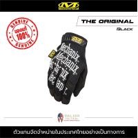 ราคา Mechanix Wear The Original Black ถุงมือขับมอไซค์ ถุงมือทหาร ถุงมือตำรวจ ถุงมือช่าง ถุงมือกันกระแทก ถุงมือซักได้ ถุงมือหนังทัชสกรีน (6398796834)