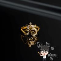 ราคา แหวนโอม พิฆเนศ แหวนโอมของแท้ แหวนโอมปลุกเสก ทรงเพชรล้อม แหวนพระพิฆเนศ เทพแห่งความสำเร็จ แหวนโอมขนาดปรับไซด์ได้ แหวนโอม แหวน (19555007159)