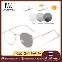 ราคา LouisWill แว่นกันแดดหญิงยูวีแว่นตากันแดด แว่นตา แว่นตากันแดดทรงสปอร์ต กรอบย้อนยุคแว่นกัน UV Sunglasses (16135450744)