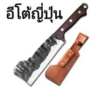 ราคา K7 มีดอีโต้ญี่ปุ่น อีโต้สับกระดูก มีดอีโต้ใหญ่ 35ซม เหมาะเดินป่า (21206713625)