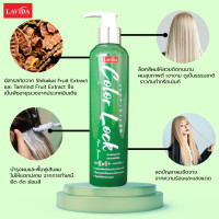 ราคา Lavida Hair serum 250 ml ลาวีด้า แฮร์ เซรั่ม 250 มล เซรั่มบำรุงผม (19386778467)