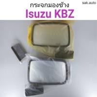 ราคา กระจกมองข้าง Isuzu KBD KB20 KBZ ปรับมือ อะไหล่รถยนต์ (11286751795)
