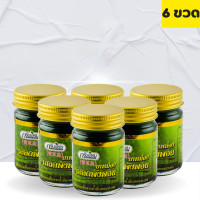 ราคา Massage balm Green Herb Clinacanthus nutans balm 50g 3 or 6 pcs (19705667358)