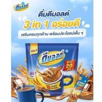 ราคา ดีมอลต์ เครื่องดื่มมอลต์สกัดรสช็อกโกแลต ปรุงสำเร็จ 3 อิน 1 แพ็ค 20 ซอง มีคุณค่าสูงจากข้าวบาร์เลย์งอก และมีวิตามินและแร่ (20557066601)