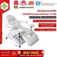 ราคา เตียงส่วนตัวเตียงพิเศษสำหรับร้านเสริมสวยศัลยกรรมและความงามดสอบการตรวจทางนรีเวชทางการแพทย์เตียงเสริมความงามไฟฟ้าเตียงสัก (21197772709)