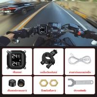 ราคา พร้อมส่ง Senser วัดลมยางรถยนต์ TPMS Car พลังงานแสงอาทิตย์ ไร้สาย เครื่องวัดลมยาง รับประกัน 1 ปี (21072546805)
