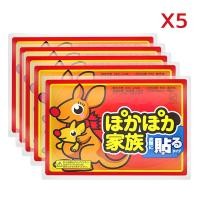 ราคา แผ่นแปะร้อน จิงโจ้ Hotpack แผ่นประคบร้อน แปะแก้ปวดเมื่อย ปวดประจำเดือน ใช้งานง่าย ร้อนนาน สติกเกอร์ความร้อนแบบพกพา (20955035803)