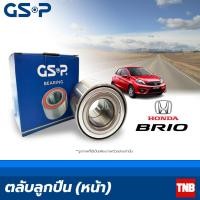 ราคา GSP ลูกปืนล้อ หน้า Honda Brio ปี 2012 มี ABS ฮอนด้า บริโอ้ (13417331180)