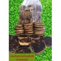 ราคา น้ำตาลแว่น หนัก 1000 กรัม น้ำตาลแว่นแท้ ติดตามร้านด้วยค่ะ ทางร้านมีส่วนลด (12414214440)