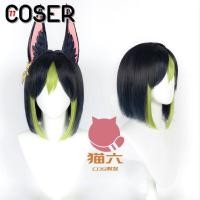 ราคา COSER 77 พร้อมส่ง เน็ตยืดวิกผมคอสเพลย์ Genshin Impact วิกเกนชิน วิกตัวละคร วิกคาร์แรคเตอร์ วิกGenshin คอสเพลย์ เกม Cosplay (19159838524)