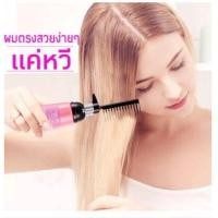 ราคา ครีมยืดผมตรงเคราติน หวียืดผม MOKERU สูตรเพิ่มการดูแลผม บำรุงผม ของแท้ 100 (15116086462)