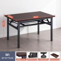 ราคา โต๊ะพับเก็บได้ โต๊ะพับอเนกประสงค์ โต๊ะประชุม โต๊ะพับ Folding Table โต๊ะพับพกพา โต๊ะทำงานไม้ พับได้ไม่ต้องประกอบ โต๊ะอเนกประสงค์ โต๊ะคอมพิวเตอร์ (20946139768)