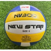 ราคา วอลเลย์บอลหนังอัด FBT New Star รุ่น NV300 เบอร์ 5 หนัง PVC ของแท้ 100 มี มอก ฟรีตาข่ายใส่บอล เข็มเติมลม (19271948944)