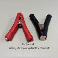 ราคา ปากคีบ คีบแบต ปากคีบแบตเตอรี่ ปากคีบดำแดง ปากคีบหุ้มยาง ปากจระเข้ คีมหนีบขั้วแบต ปากคีบขั้วแบตเตอรี่ ที่คีบแบต สินค้าพร้อมส่ง (19485139743)