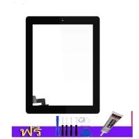 ราคา ทัชสกรีน Touch I Pad 2 (737804432)