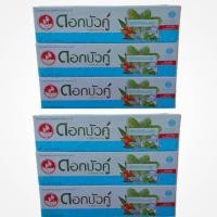 ราคา ดอกบัวคู่ ยาสีฟันสมุนไพร เฟรช แอนด์ คลู 100 กรัม แพ็ค 6 หลอด (19389311609)