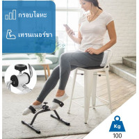 ราคา เครื่องปั่นจักรยาน เครื่องออกกำลังกาย เครื่องถีบจักรยาน พับเก็บได้ แบบพกพา กายภาพบำบัด Mini Bike Easy Exerciser จักรยานออกกำลังกาย (18847432116)