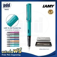 ราคา 1ด้าม ปากกาสลักชื่อฟรี LAMY AL Star ปากกาหมึกซึม ลามี่ ออลสตาร์ หัว F มี 1 Pc FREE ENGRAVI (6615614832)