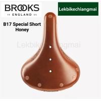 ราคา อาน Brooks B17 Special Short สำหรับผู้หญิงหรือนักปั่นตัวเล็ก (15418069586)