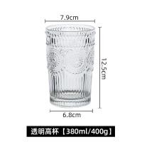 ราคา แก้วแบบนูนแนววินเทจ INS แก้วน้ำลายดอกทานตะวันแบบเรียบง่ายแก้วเครื่องดื่มขอบทองแบบใสแก้วเหล้ามีเอกลักษณ์ส่วนตัวสไตล์ยุโรป (20977729966)