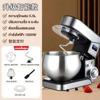 ราคา XPX เครื่องตีแป้ง เครื่องผสมอาหาร เครื่องผสมอเนกประสงค์ แบบตั้งโต๊ะ ปรับได้ 6 ระดับ 5 5 ลิตร 1200W Mixing master (21024192380)