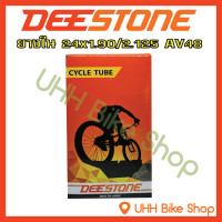 ราคา ยางใน Deestone 24x1 90 2 125 จุ๊บAV48mm 1เส้น (620954676)