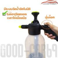 ราคา Good car69 กระบอกฉีดน้ำ กระบอกฉีดน้ำแรงดันสูง ถังพ่นยา ถังฉีดน้ำ ฟ็อกกี้รดน้ำต้นไม้ ถังฉีดยากระบอกฉีดน้ำ กระบอกฉีดน้ำแรงดันสูง ถังพ่นT88 (20446413284)