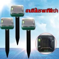 ราคา 10000เมตร ไม่มีนกหรือหนู เครื่องไล่นก ไล่นกพิราบถาวร ป้องกันฝนและฟ้าผ่า ไล่ด้วยอัลตราซาวนด เครื่องไล่นกพิราบ อุปกรณ์ไล่นก ที่ไล่นกพิราบ เครื่องไล่หนู เครื่องไล่งู เครื่องไล่นก solar ที่ไล่นก ไล่นกอัต 