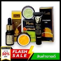 ราคา ครีมขมิ้นเฮิร์บ เซรั่มขมิ้น เฮอร์เบิล Turmeric Gold Serum Herbal 10 ml กันแดด เซรั่มขมิ้นทองคำ ครีมขมิ้นเฮิร์บ ขนาด 5 กรัม (20555204966)