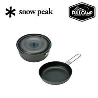 ราคา Snow Peak Yaen Cooker 1000 หม้อสนามกะทะเก็บเล็กหม้อกะทะแคมป์ปิ้ง (17807374135)