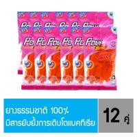 ราคา โพลี ไบรท์ ถุงมือยางธรรมชาติ รุ่น SOFTY ถุงมือสีส้ม 12 คู่ Size M L (9778677725)