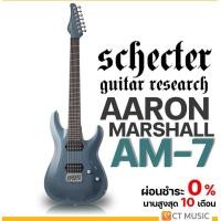 ราคา Schecter Aaron Marshall AM 7 กีตาร์ไฟฟ้า แถมฟรีกระเป๋า Schecter (19248535115)
