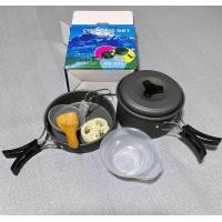 ราคา ส่งจากไทย DS 500Outdoor Camping Cooking Set DS500 ชุดหม้อสนามแคมป์ปิ้งสำหรับ5 6คน ชุดใหญ่ หม้อสนาม กระทะสนาม แคมป์ (15111816171)