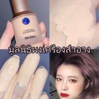 ราคา รองพื้นกันน้ำ ครีมรองพื้นกันแดด รองพื้นกันน้ำติดทนยาวนาน รองพื้นหน้าฉ่ำเงา ควบคุมความมัน หน้าไม่ด็อประหว่างวันไม่เป็นคราบเลยด้วยกันน้ำด้วจร้า (13206942416)