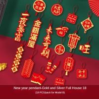 ราคา จี้โมบายตรุษจีน ของตกแต่งตรุษจีน โคมไฟตรุษจีน แต่งบ้าน เทศกาลตรุษจีน ของมงคล สําหรับแขวนตกแต่งบ้าน เทศกาลตรุษจีน (21143533524)