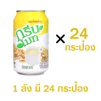 ราคา น้ำผลไม้กรีนเมท น้ำกระป๋อง Greenmate น้ำผลไม้ 25 70 เครื่องดื่ม หลากหลายรสชาติ ขนาด 300 มล อร่อยสดชื่น พร้อมส่ง (18475437485)