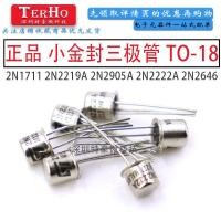 ราคา นำเข้า2N1711 2N2219A 2N2905A 2N2222A 2N2646 TO 18ทรานซิสเตอร์ปิดผนึกทอง (20171950578)