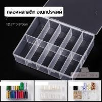 ราคา กล่องฟรอย กล่องใส่อะไหล่ กล่องใส่เพชร กล่องเปล่า กล่องใส่เล็บ (15961689851)