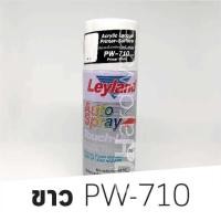 ราคา สเปรย์ สีสะท้อนแสง เลย์แลนด์ Leyland (10549325329)