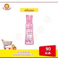 ราคา เอเวอร์เซ้นส์ มอยซ์ โคโลญ ขนาด 90 มล (16269496726)