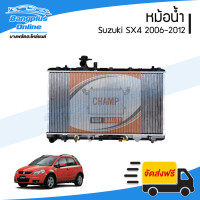 ราคา หม้อน้ำ Suzuki SX4 2006 2007 2008 2009 2010 2011 2012 ออโต้ BangplusOnline (17145060950)