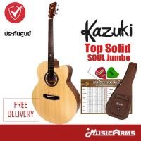 ราคา Kazuki Top Solid Soul Jumbo กีตาร์โปร่ง 42 นิ้ว ฟรีกระเป๋า และอุปกรณ์ Music Arms (11195068872)