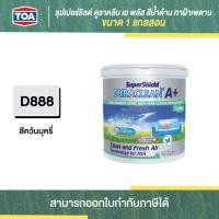 ราคา SUPERSHIELD Duraclean A สีน้ำทาฝ้าเพดาน ขนาด 3 785 ลิตร Thaipipat ไทพิพัฒน์ (15975573307)