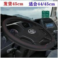 ราคา ปลอกหุ้มพวงมาลัยรถบรรทุกปลอกหุ้มพวงมาลัยรถบรรทุกเครื่องยนต์ Dongfeng Cummins (15849143551)